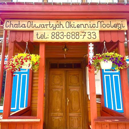 Chata Otwartych Okiennic Pokoje Goscinne Supraśl 外观 照片
